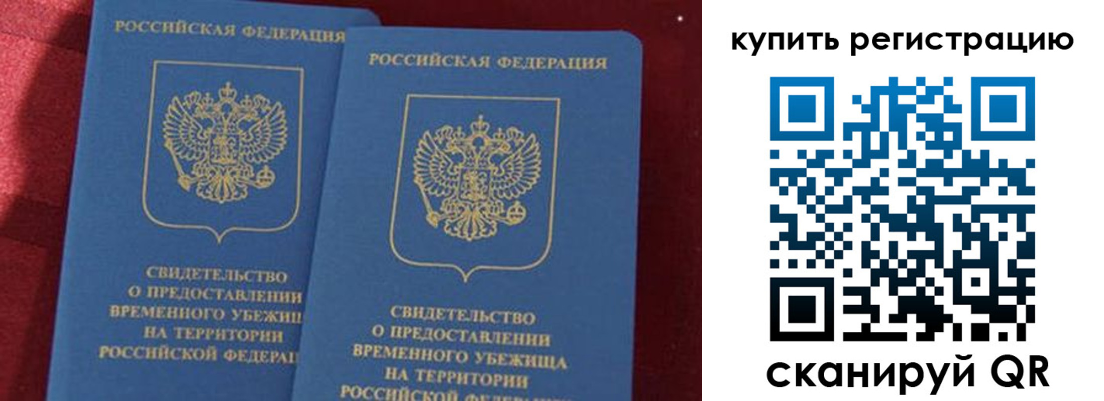 форма 3 в Невельске